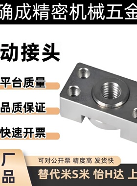 镀镍内螺纹浮动接头WHK02-M6/8/10/12/14/16/18/20/22/26/24