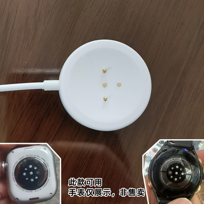 WS9/WS10智能手表充电线