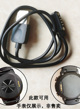 H10智能电话手表磁吸充电器充线充电线适配真匠号娱唯帅GT3