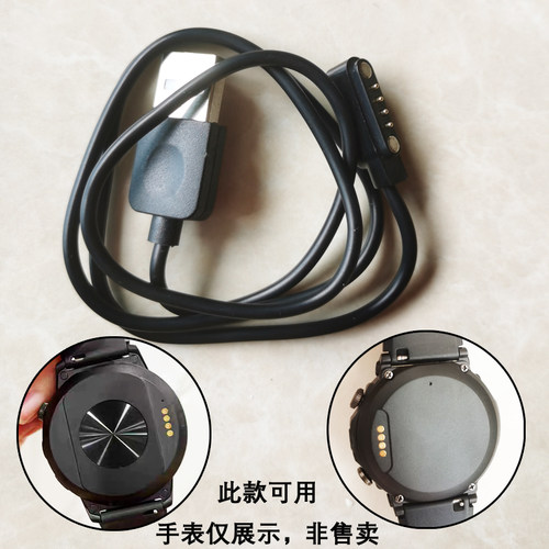 H10智能电话手表磁吸充电器充线充电线适配真匠号娱唯帅GT3