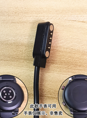 H10智能电话手表磁吸充电器充线H12充电线适配真匠索爱Y65