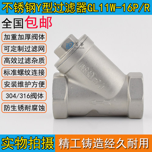 不锈钢碳钢材质双泰国标阀体