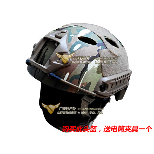 ideal全地形跳伞盔abs战术防护mc