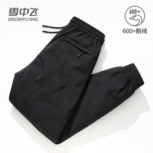 雪中飞男士羽绒裤2023新款冬季外穿棉裤修身加厚保暖鹅绒休闲裤子