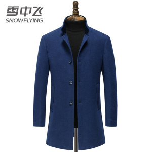 0点：89元包邮  雪中飞男装秋冬男士毛呢大衣