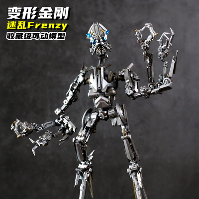 变形金刚霸天虎迷乱收藏级模型