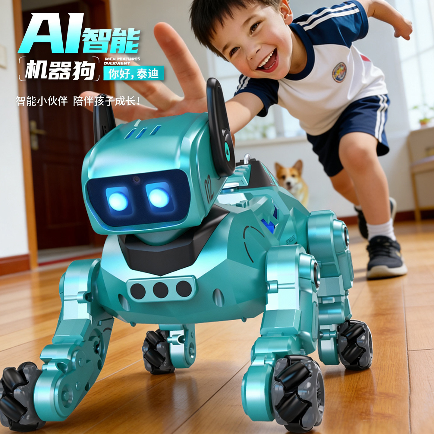 AI智能机器狗你好泰迪儿童玩具遥控互动益智陪伴学习机器人会放屁