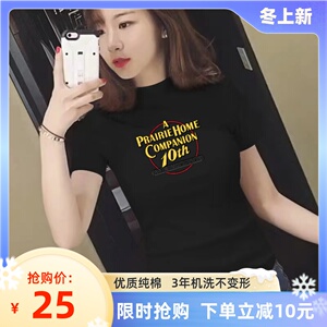 2024春夏新款半高领打底衫女士短袖内搭短款T恤修身黑色纯棉上衣