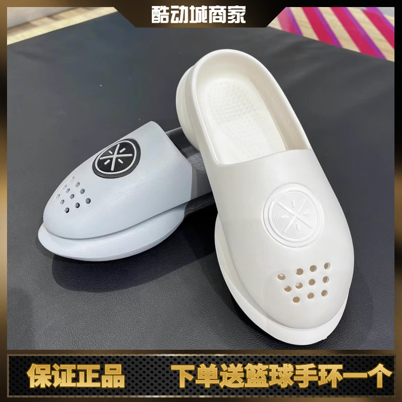 李宁新款韦德球场下拖鞋