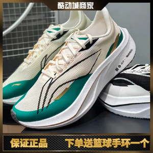 李宁飞电4CHALLENGER秋冬马拉松男体测高竞速比赛跑步鞋ARMU005
