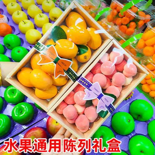 水果店陈列打包盒仿木纹托盘