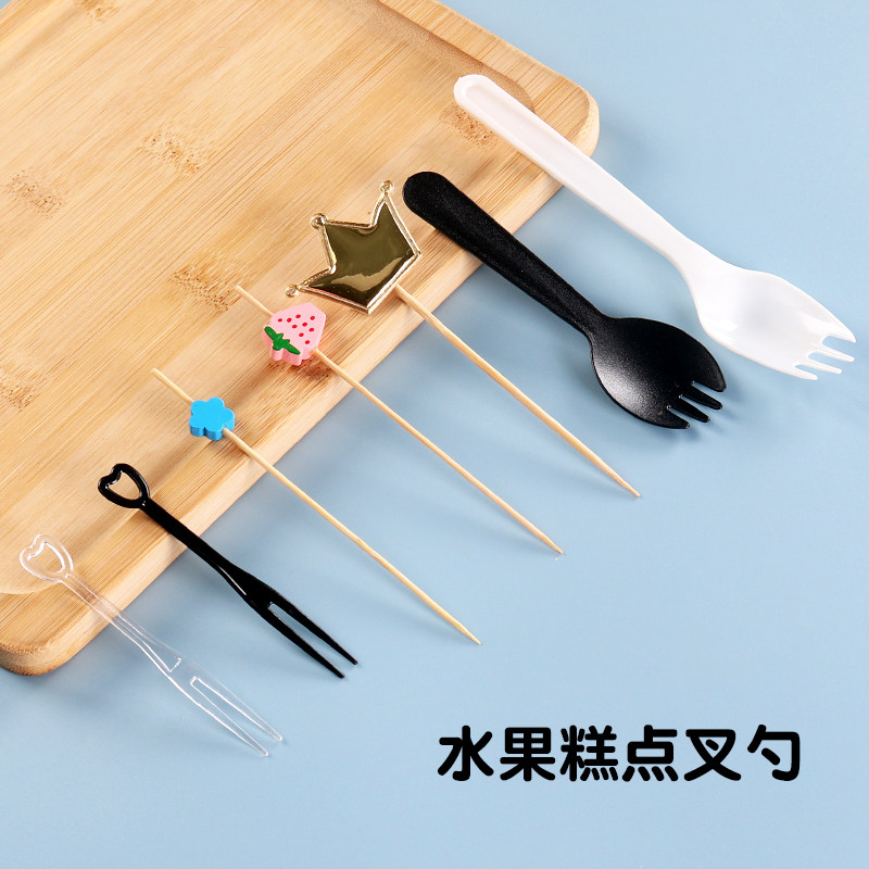 一次性水果叉透明彩色爱心糕点勺叉商用创意签烘焙面包专用试吃叉
