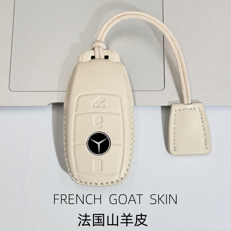 适用奔驰cls300钥匙套a200l扣glb200女神e200l gle400 s450锁匙包