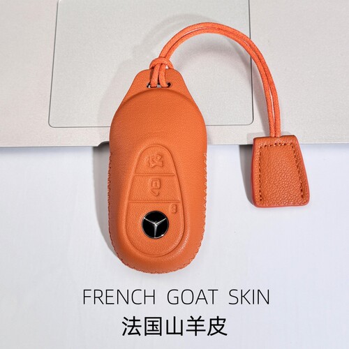 适用迈巴赫s480钥匙套gls450奔驰大g500女s级gle53amg扣cle锁匙包