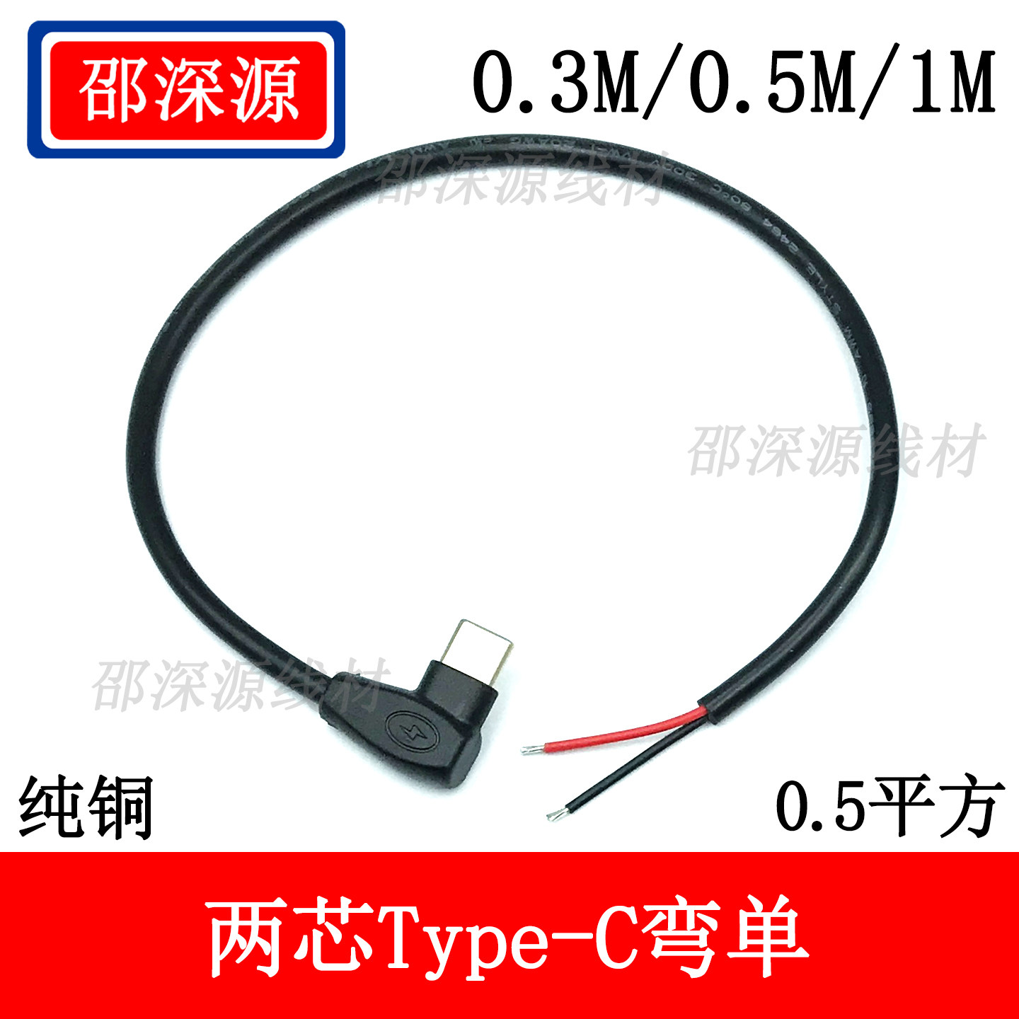 SSY加粗typec线纯铜加粗5A电流