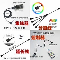 Материнская плата Argb Controller Extension Auu Auu Auu Shenguang 5V Синхронный 12 -В -концентратор.