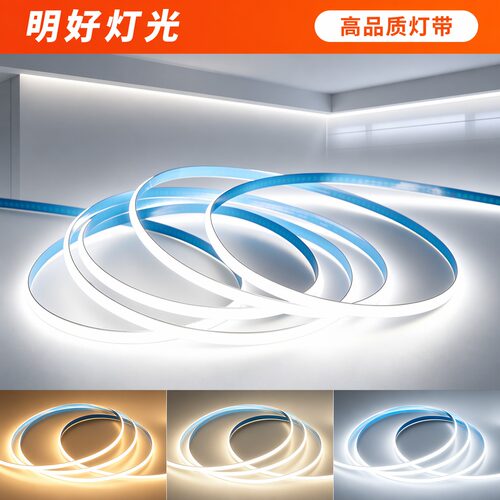 超细3mm线条灯超窄5MM灯带