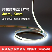 Самоклеющаяся ткань, светодиодная лента для шкафа, лампа, 12v, 24v