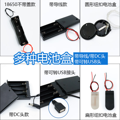 led灯带usb接口线电池盒led灯带