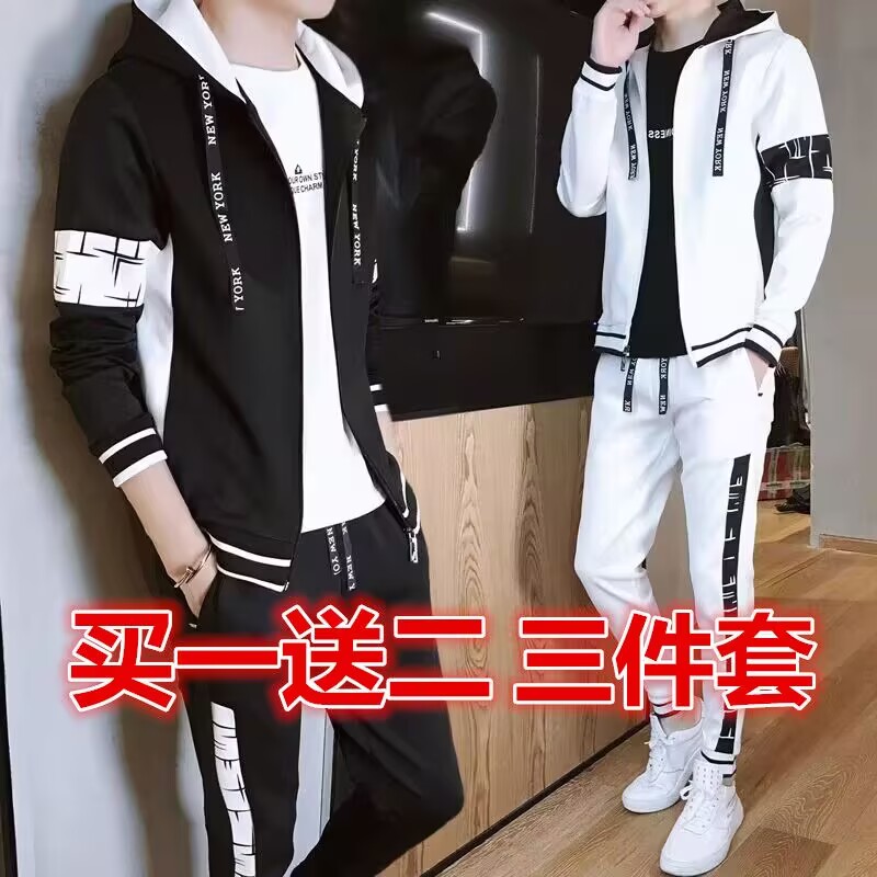 春秋季帅气百搭休闲运动服套装男韩版潮流长袖连帽卫衣一套外套男