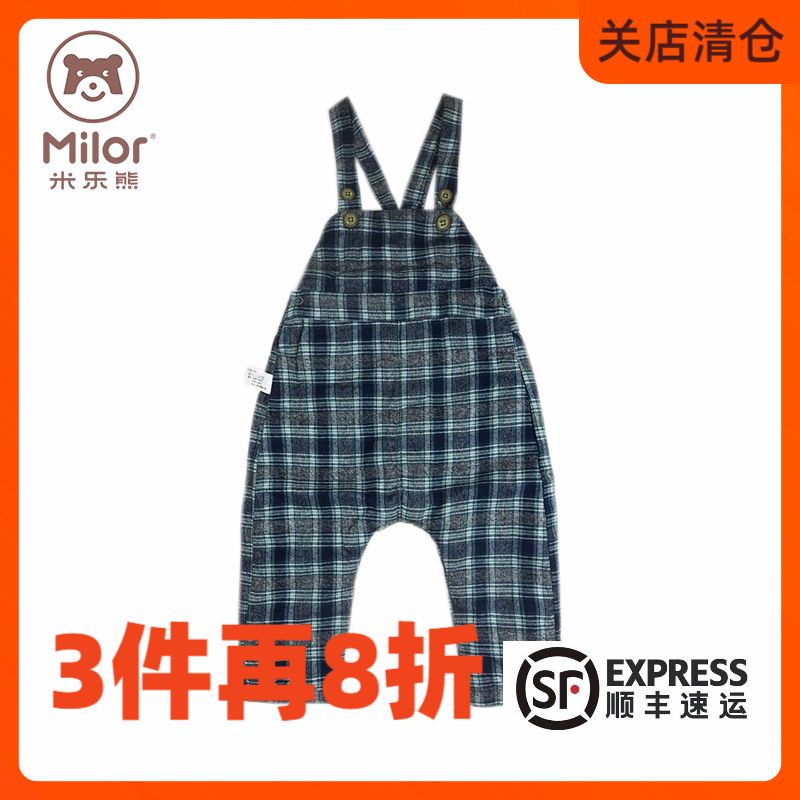 米乐熊M7K0948C薄棉背带裤小童秋冬夹棉格子吊带裤子工装长裤02岁