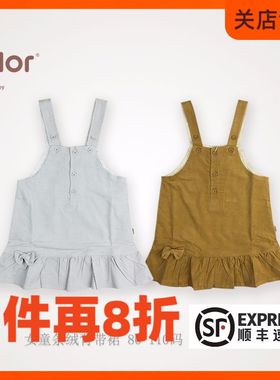 米乐熊M5Q2708C小童女孩背带裙子春秋款双层棉布荷叶边休闲裙A类