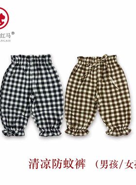 夏季格子大PP薄款男童休闲长裤