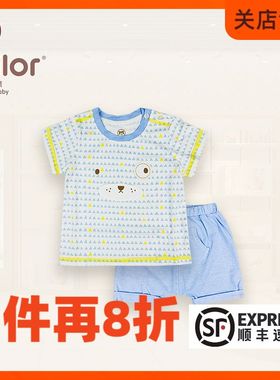 米乐熊M6T2468B缤纷夏日肩开套装小童夏装新款短袖短裤两件套A类