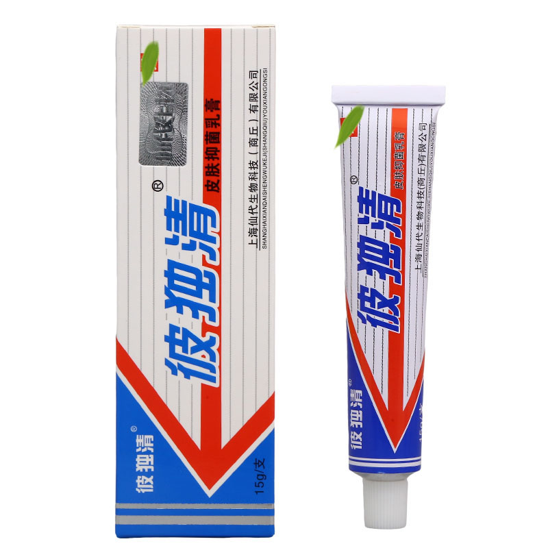 皮毒清上海草本乳膏舒缓草本乳膏