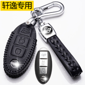 2022款 包真皮22汽车扣2021专 轩逸钥匙套男14代新Sylphy21东风经典