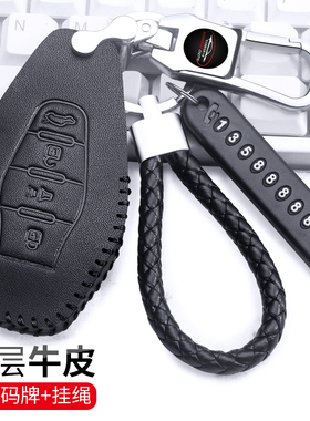 专用捷途x70m钥匙套高档x70plus牛皮x90改装x95汽车真皮钥匙包扣