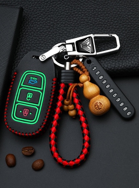 北京现代ix35钥匙套伊兰特领动菲斯塔悦动ix25悦纳车高档包专用扣