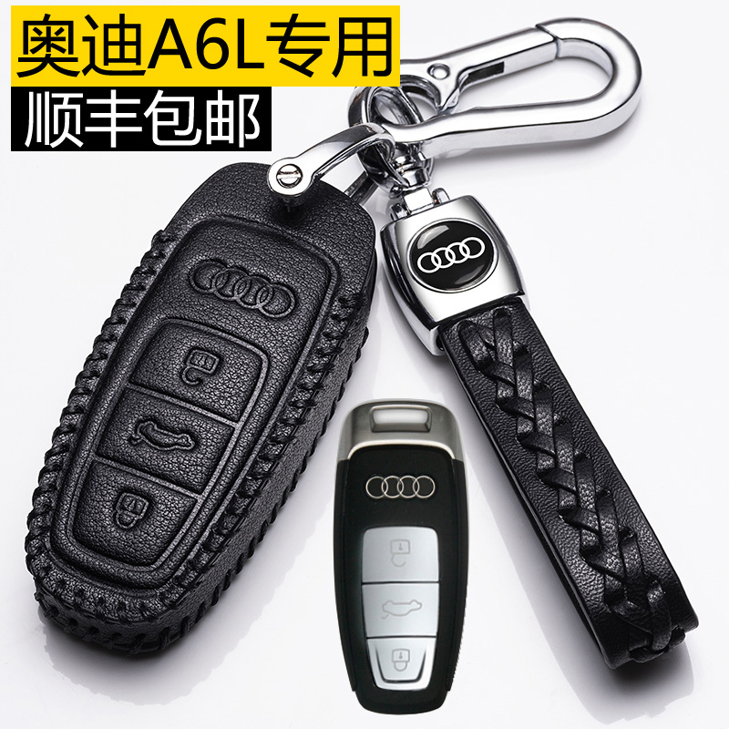 适用于奥迪a6l钥匙套2022款真皮22款壳21新a6包a8l专用高档车18款