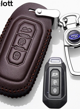 适用于2022款福特领界钥匙包21款江铃福特领界s车钥匙套19-20款扣