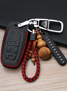 第三代哈弗h6钥匙套f7x二代m6哈佛h2s长城h9大狗f5酷派车专用包扣