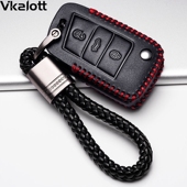 适用于2022福斯TiguanL钥匙套2021款 TiguanX新能源车钥匙包2021款