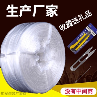 绳子扎口绳打包绳撕裂透明尼龙绳草绳捆扎绳发泡绳 塑料捆绑绳包装