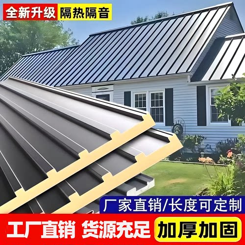 铝合金长城板聚氨酯隔热保温板
