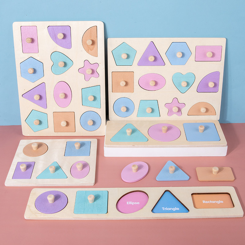 幼儿童磁性几何图形嵌板蒙氏木制形状手抓板玩具早教教具拼图拼版