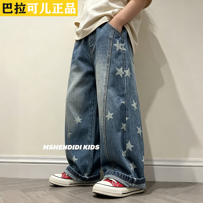 男儿童裤子牛仔裤春夏薄款纯棉中大童小中学生休闲裤弯刀防蚊裤酷