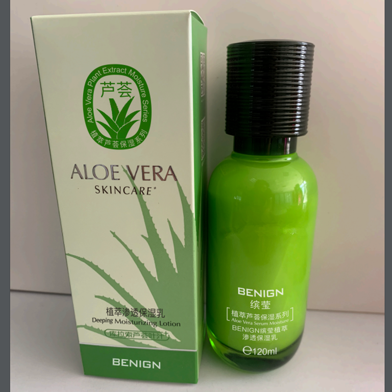 正品缤莹芦荟叶汁植萃渗透保湿乳120ml 补水营养