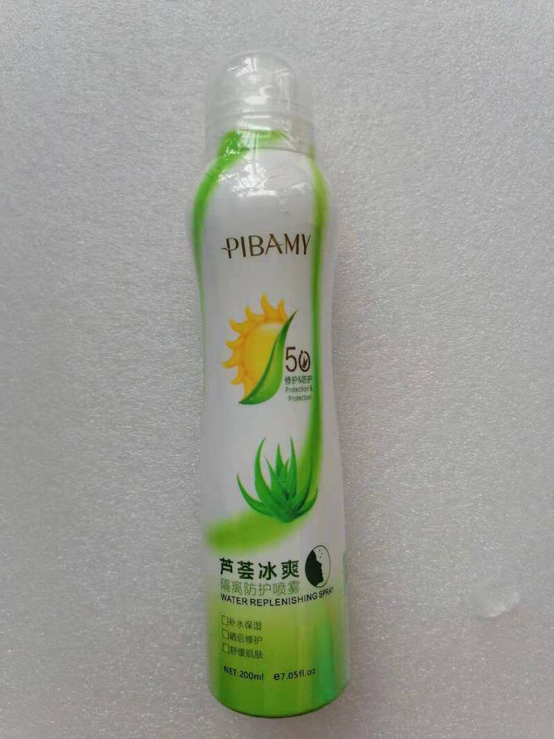正品比芭美芦荟冰爽隔离防护喷雾200ml防紫外线全身脸部 修护