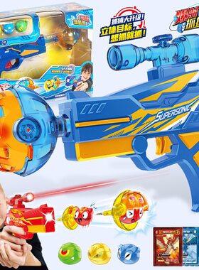 三宝爆射抓捕枪3代暴力飞爪发射爆裂音速飓风飞球捕捉器儿童玩具