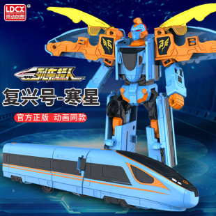 灵动创想列车超人变形机器人火车动高铁复兴号寒星儿童玩具男孩
