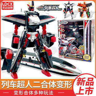 灵动创想列车超人玩具变形机器人二合体金刚天焰复兴号高铁儿童男