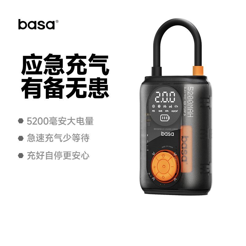basa车载充气泵便携式打气泵应急充电宝轮胎自行车打气筒汽车篮球