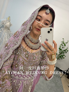 「出租」淡紫色回族婚纱结婚礼服马来西亚沙丽楞哈进口烫钻收腰