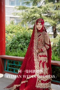 「出租」重工印度丝巴服回族婚纱礼服民族结婚礼服新疆结婚礼服