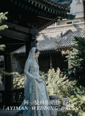 「出租」重工蓝色回族婚纱连体头纱出门服印度沙丽巴基斯坦巴服