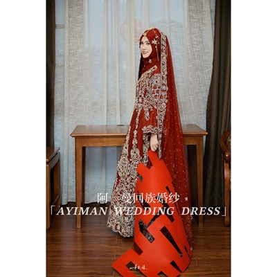 「出租」阿一曼印巴回族婚纱穆斯林婚服高腰显瘦楞哈纱丽连衣裙